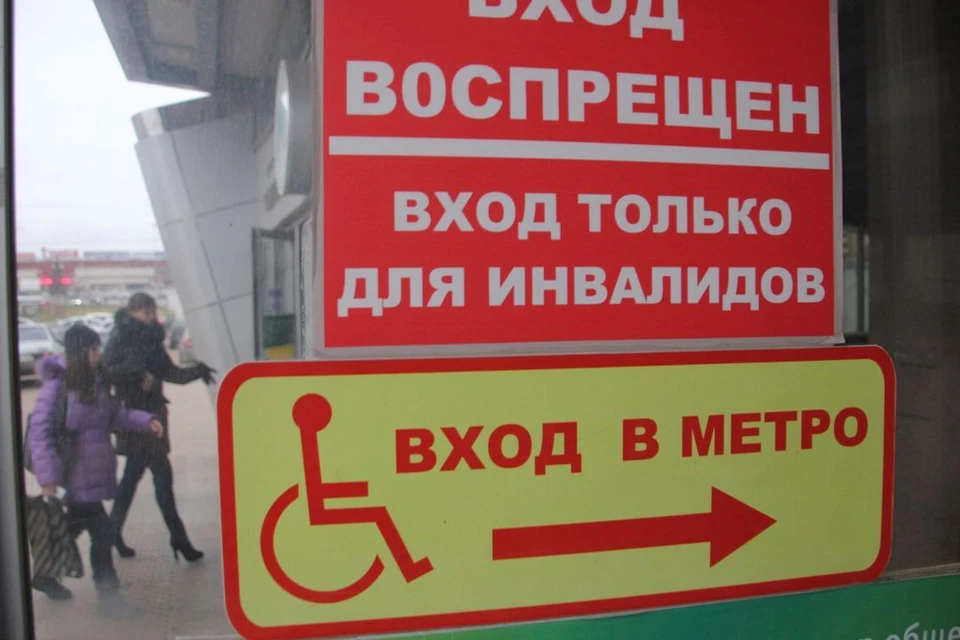В Новосибирске нашли нарушения обустройства остановок и платформ для инвалидов.