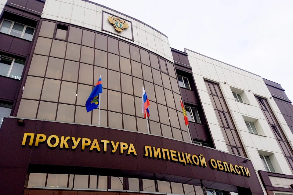 Зампрокурора Ельца утвердил обвинительный акт