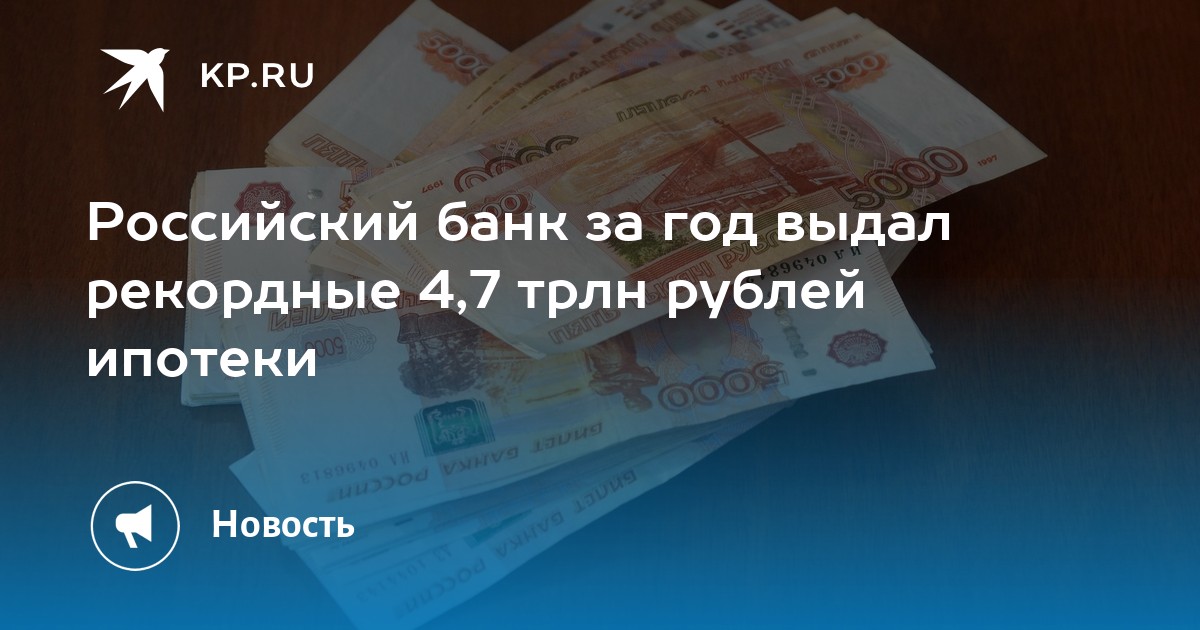банки поднимают ставки по ипотеке. ставки по ипотеке растут. банки повысят ипотеку. банки поднимают ставки по ипотеке. повышение ставок по ипотеке.