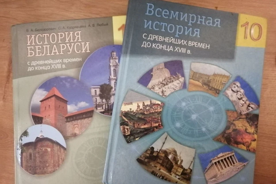 В новом учебном году вместо двух учебников по истории для 10-го класса появится один. Фото: архив "КП"