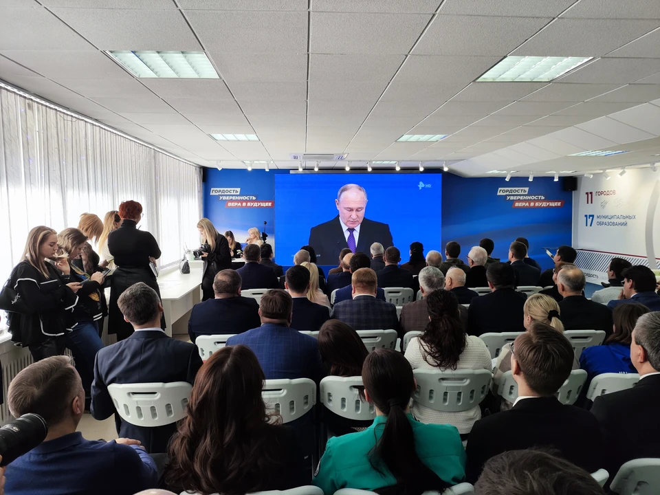 В ЛНР посмотрели послание президента Владимира Путина Федеральному собранию