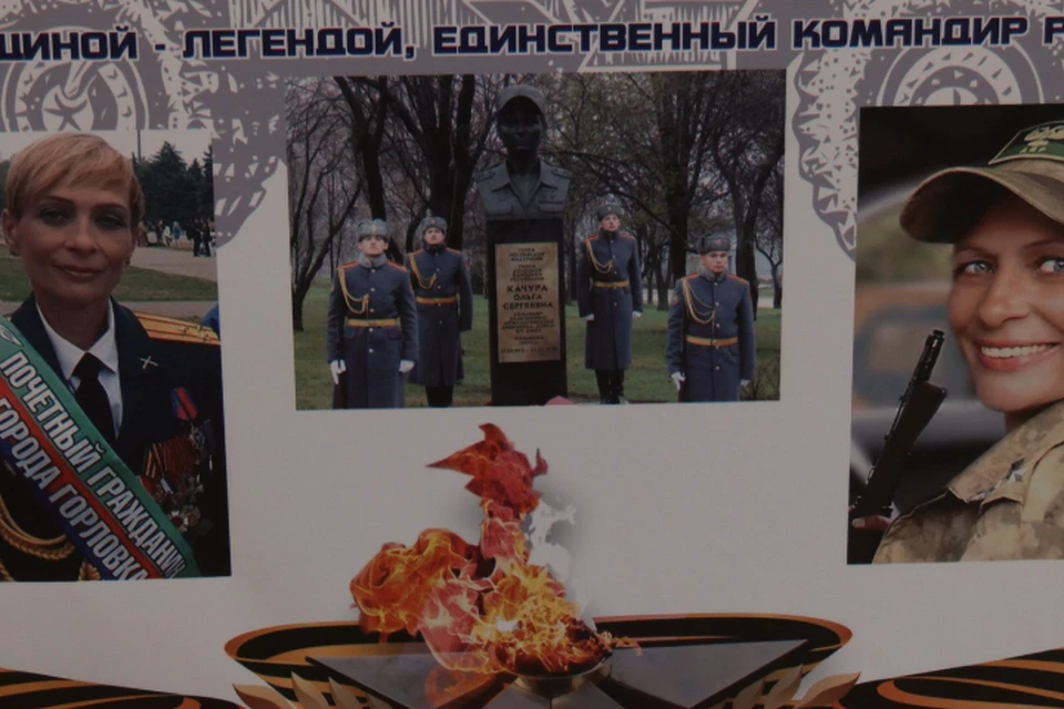 Командующая реактивной артиллерией, Герой России и ДНР Ольга Качура (Корса). Фото: Администрация Горловки