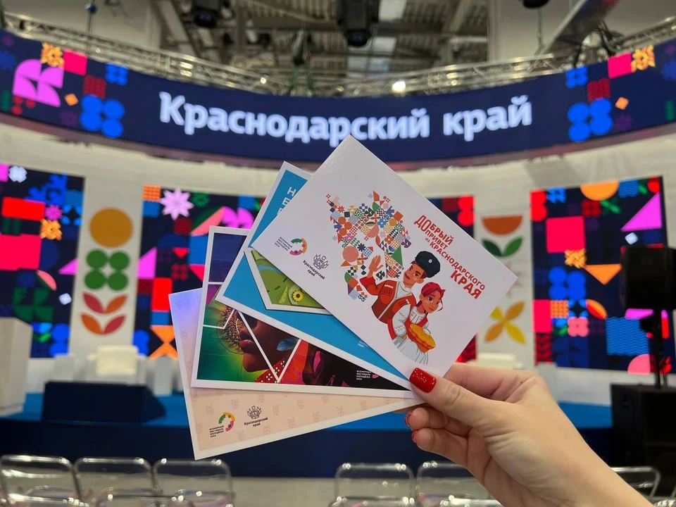 Фото: пресс-служба администрации Краснодарского края.
