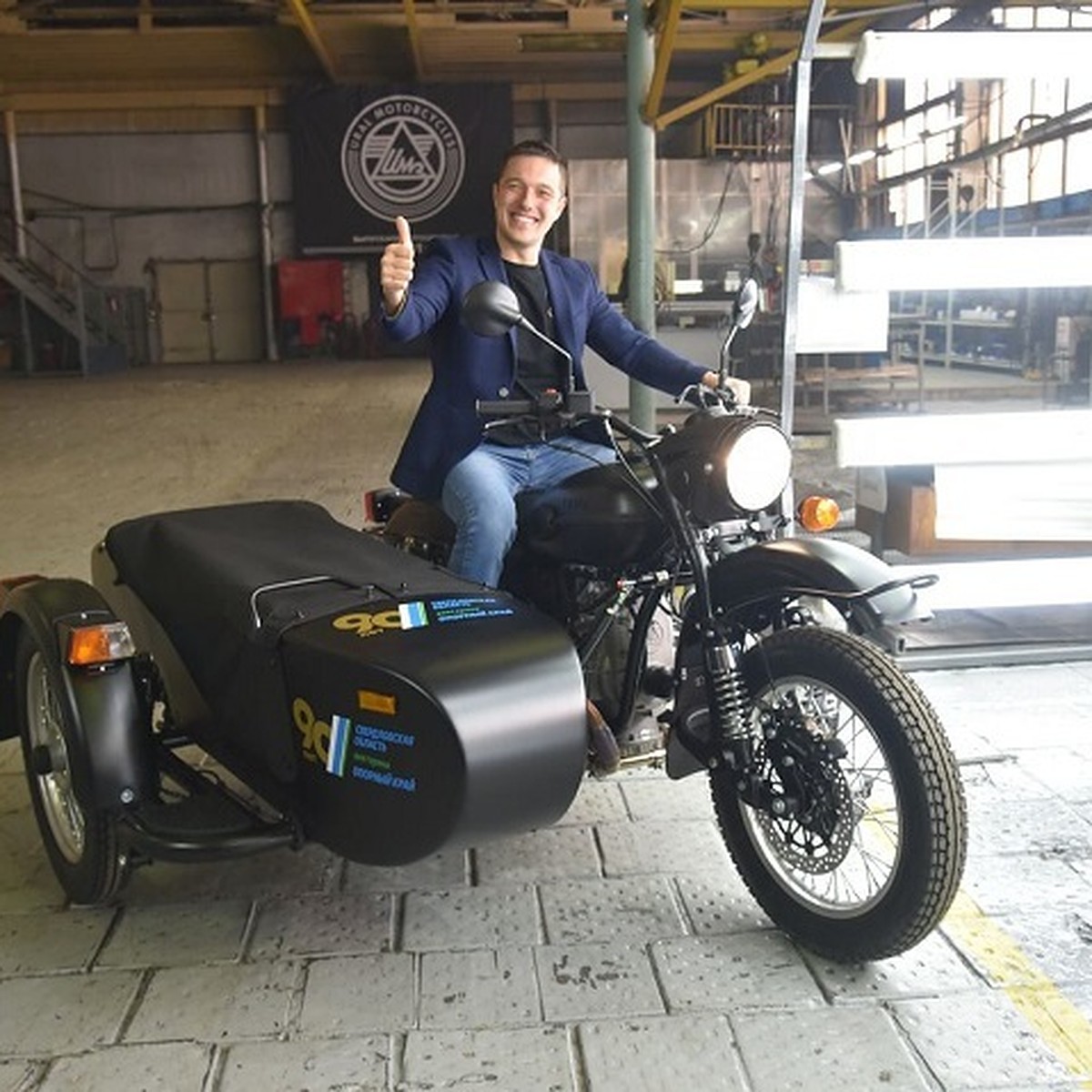Мотоцикл Урал Weekender - купить в Екатеринбурге
