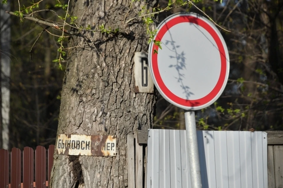 На улице Тимирязева в Смоленске перекроют дорогу