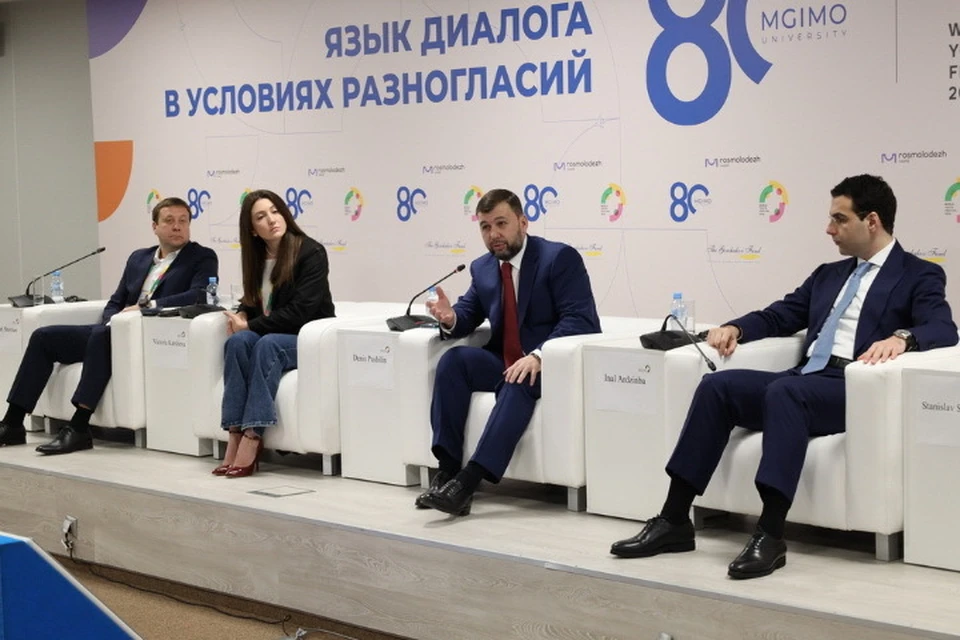 Денис Пушилин принял участие в дискуссии на Всемирном фестивале молодежи. Фото: АГ ДНР