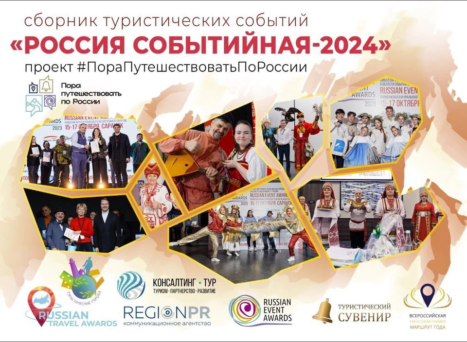 Саратовский фестиваль «Палитра ремесел» вошёл во всероссийский сборник (фото: "Палитра ремесел")