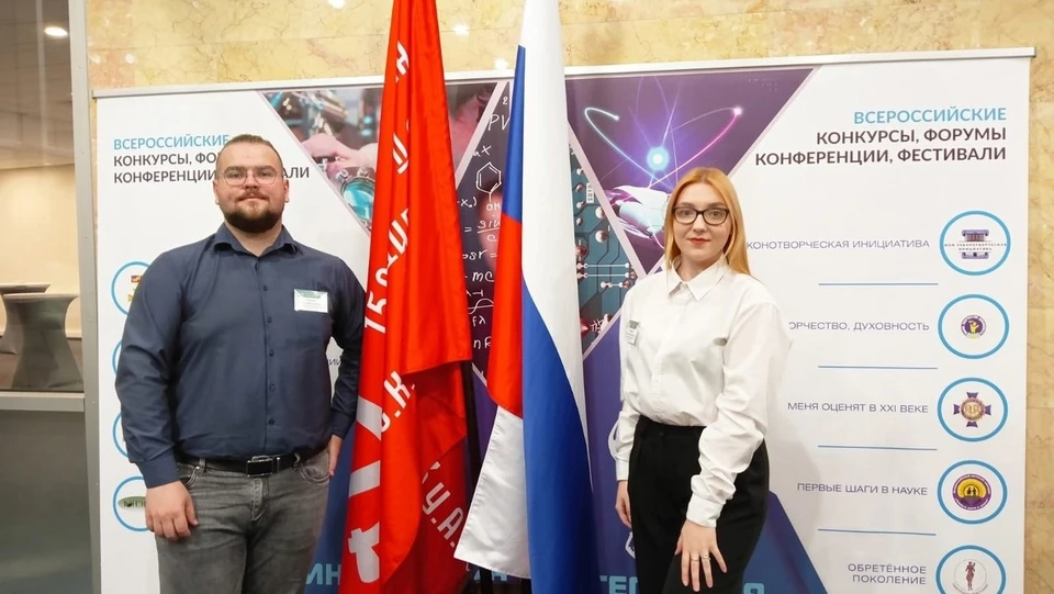 Фото: Среднерусский институт управления – филиала РАНХиГС