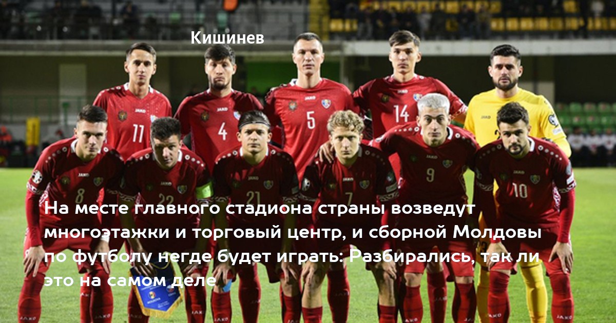 Какие страны играют в футбол. Статистика сборных по футболу. Какие страны играют в футбол. Какие страны играют в футбол. Матчи 2018 чм по футболу.