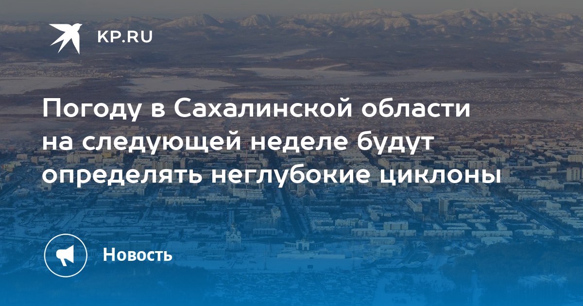 Погода в томске. Погода в красноярске на неделю. Точный прогноз погоды. Погода кузоватово 10 дней точный прогноз. Погода в ульяновске на 10.