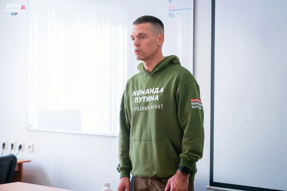 Фото: телеграм-канал правительства Югры