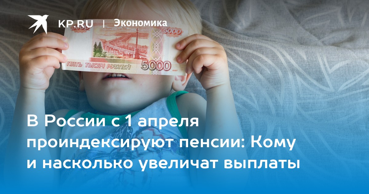 С 1 августа 2025 выплаты инвалидам. С 1 августа 2025 выплаты инвалидам