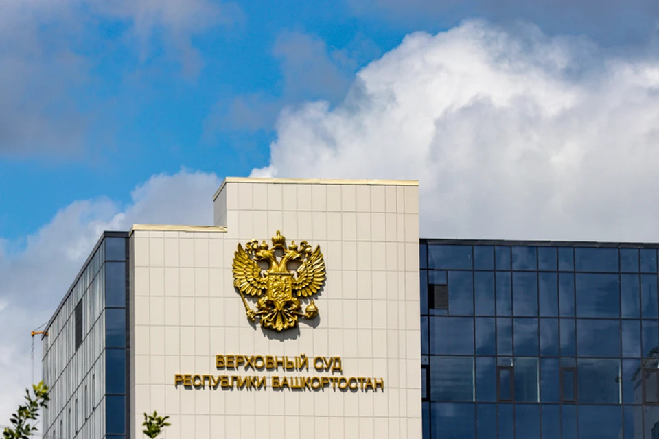 В Уфе экс-руководителя компании «Килстройинвест» Дмитрия Комлева освободили из-под стражи. Верховный суд Башкирии отменил постановление Ленинского райсуда Уфы, который отказал предпринимателю в замене наказания на принудительные работы