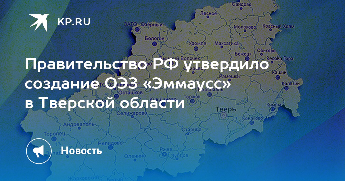 Особые экономические зоны в россии презентация