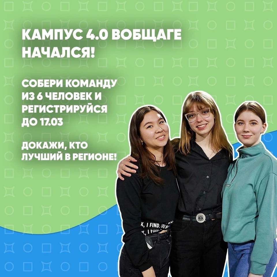 Фото: https://vk.com/studsovet72