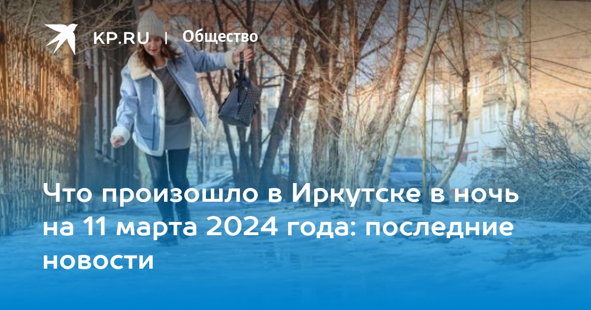 Холод в апреле. Заморозки в апреле. Прогноз погоды на апрель 2023. В апреле снег это нормально.