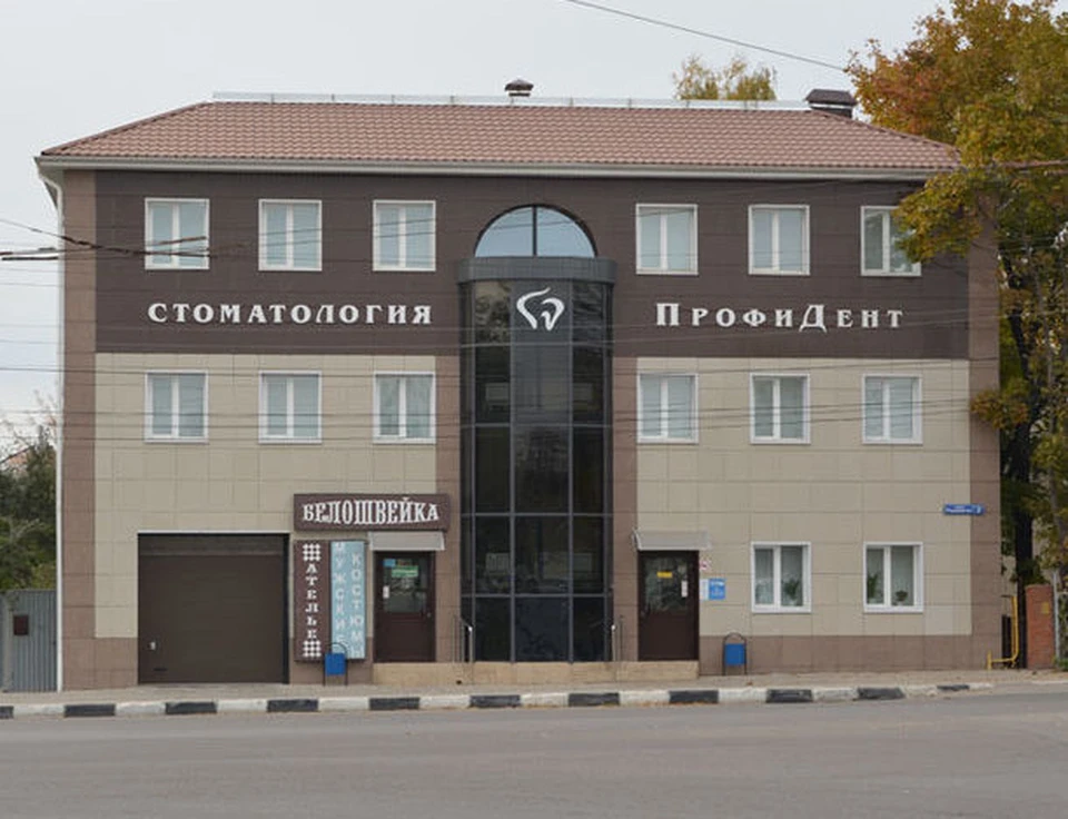 Стоматология «ПрофиДент» - здоровые и красивые улыбки наша работа