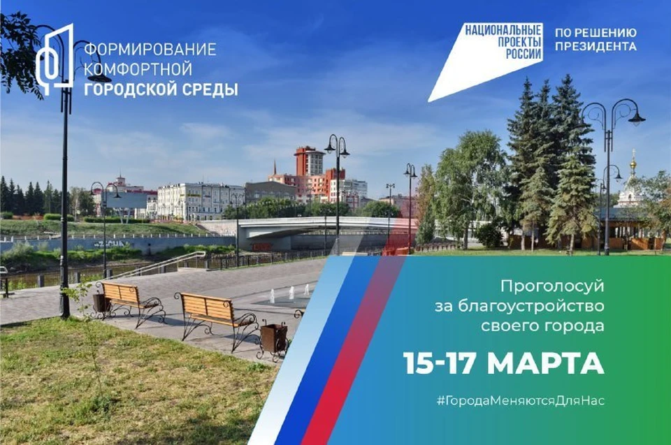 Фото: пресс-служба правительства Омской области