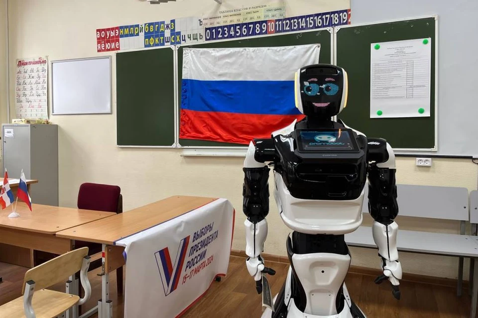 Фото: компания Promobot