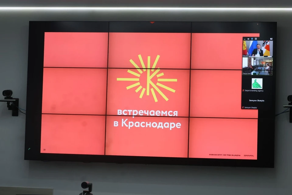 Креативное агентство подготовило новый бренд Краснодара Фото: пресс-служба городской администрации