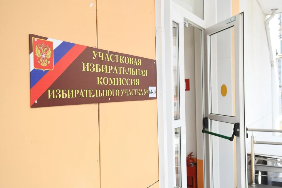 В Краснодаре 1,2 тысячи полицейских обеспечивают безопасность на выборах Фото: пресс-служба городской администрации