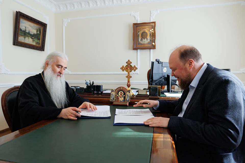 Дом епархии