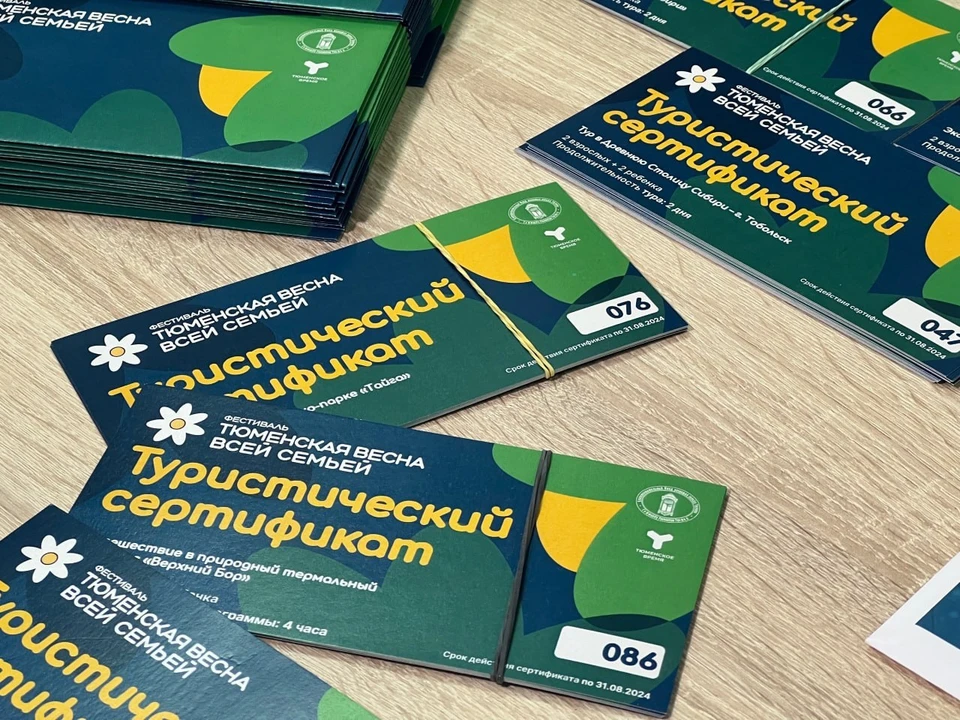 Победителями первой суперигры викторины «Люби свой край» в Тюмени стали 13 человек