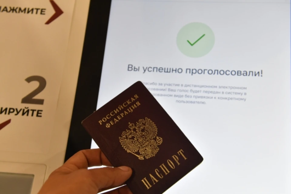 Около 82% граждан, зарегистрированных в дистанционном электронном голосовании сделали выбор.