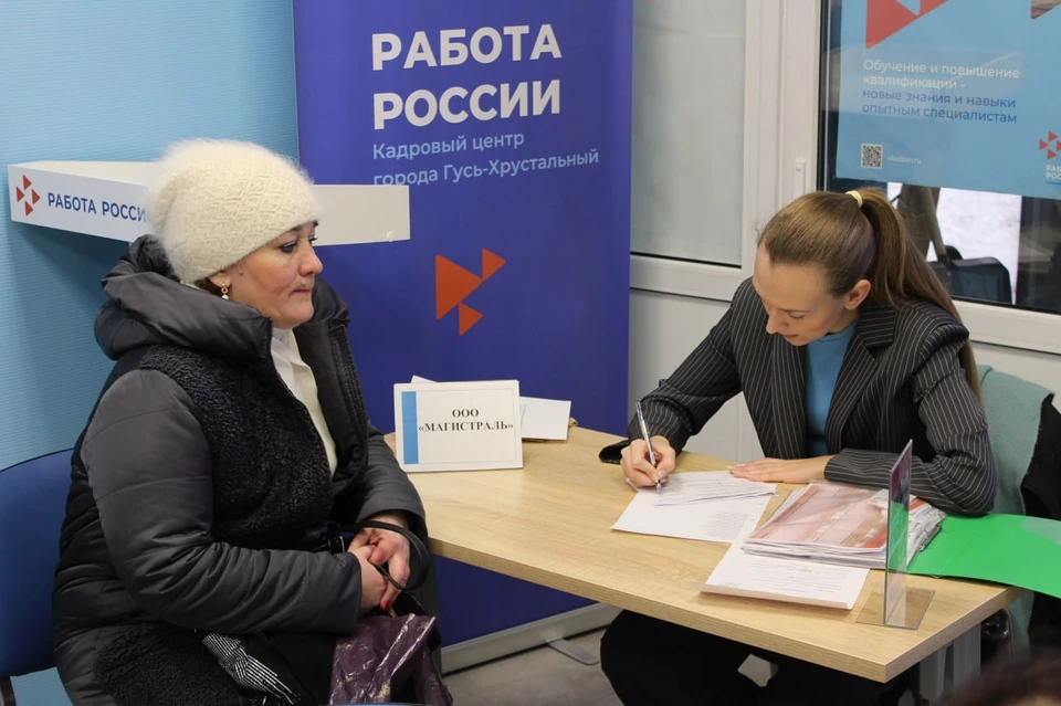 Фото Министерства труда Владимирской области