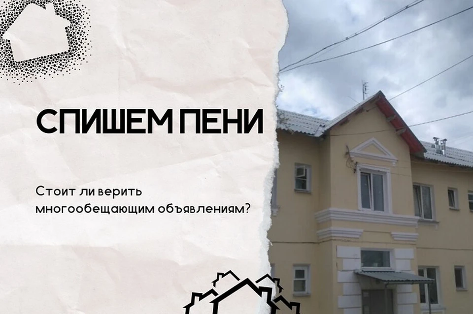 Фото: Евгения Гирш
