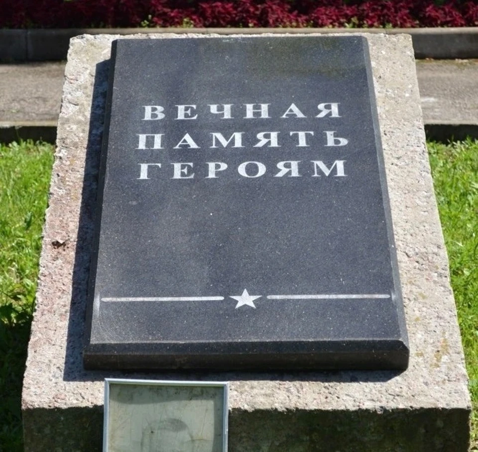 Губернатор получил отремонтировать мемориал в Жиздринском районе