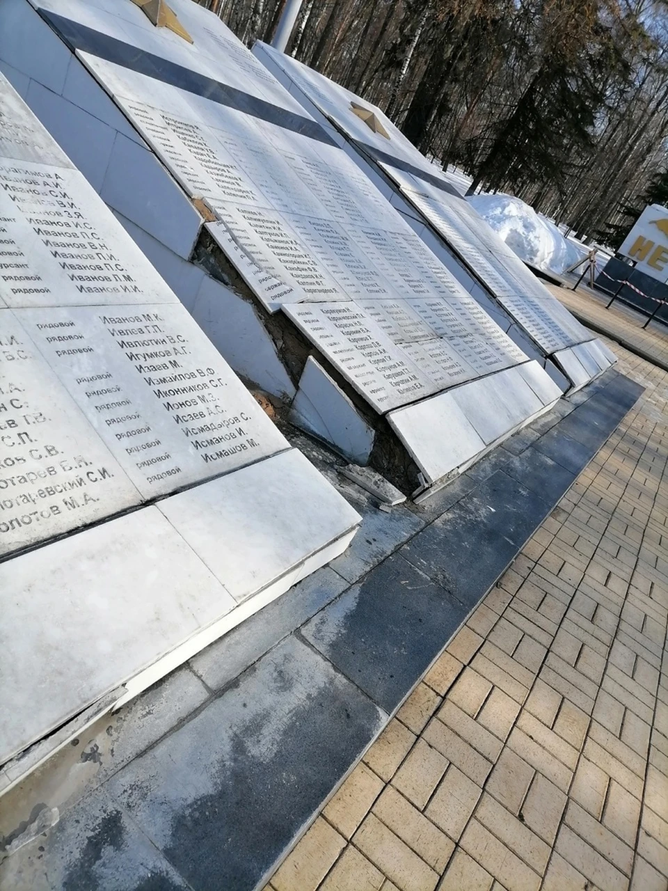 Зимние морозы не пощадили мемориал Фото: https://vk.com/zh_kos