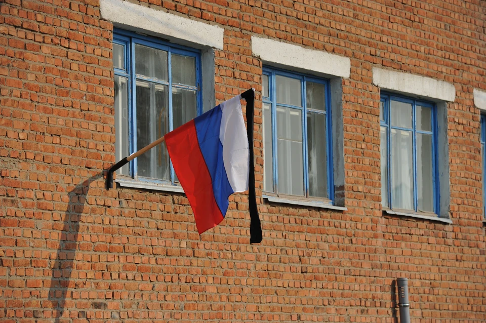 В Кузбасс объявлен трехдневный траур, Флаги приспустят во всех городах и районах области