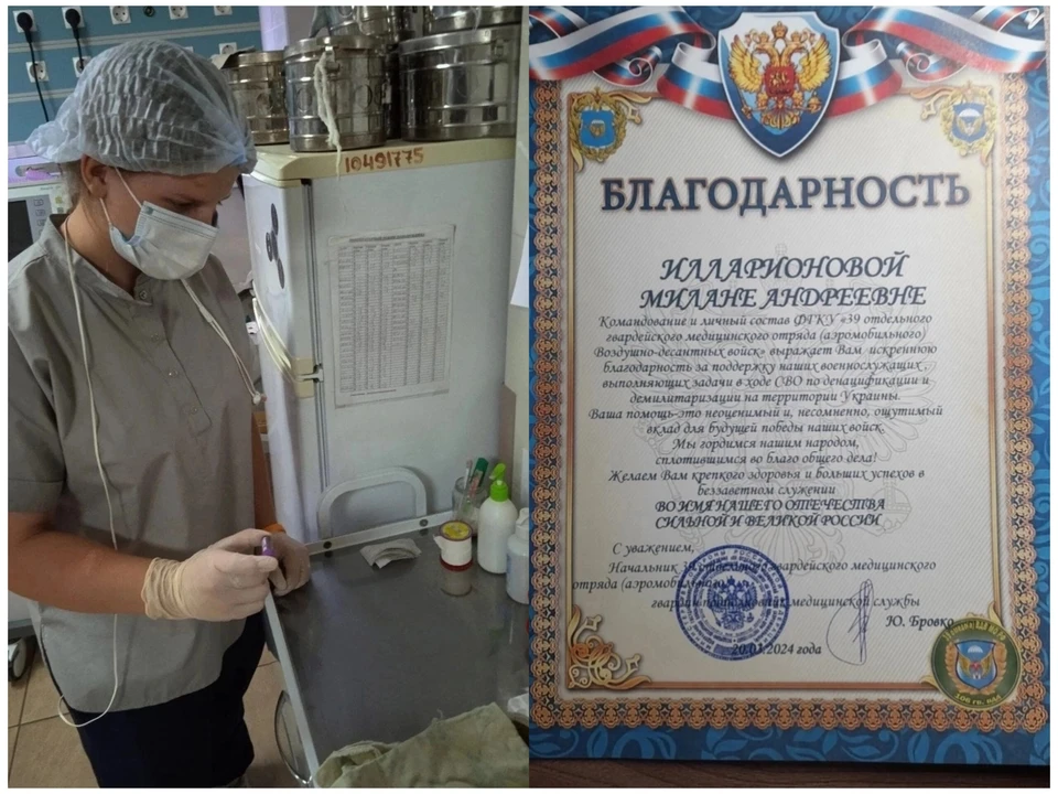 Фото: комитет по здравоохранению Псковской области
