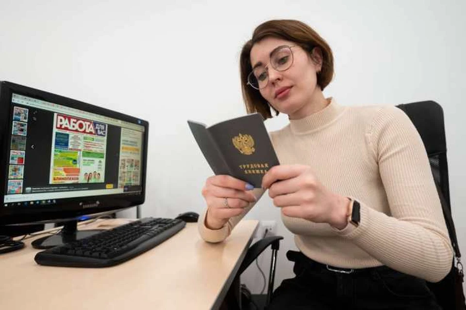 Более 277 тыс жителей Иркутской области выбрали электронную трудовую книжку
