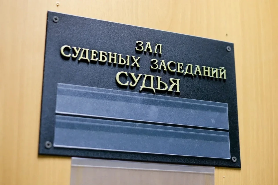 В Петербурге подали первый иск, касающийся нового генплана.