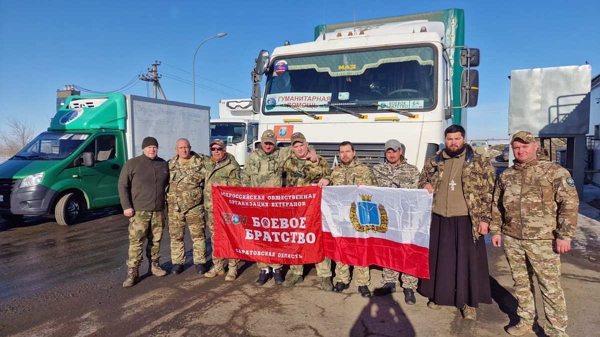 Балаковцы из «Боевого братства» доставили гуманитарный груз саратовским  бойцам СВО - KP.RU