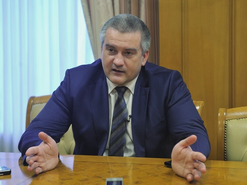Сергей Аксенов