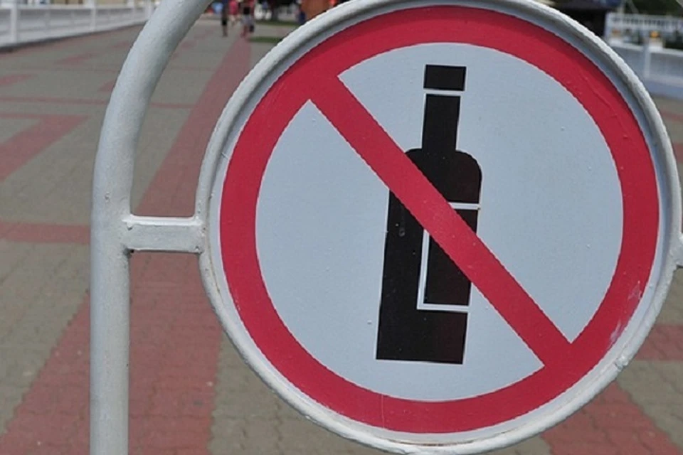 Также планируется совсем запретить продажу спиртного в заведениях с определенной площадью.