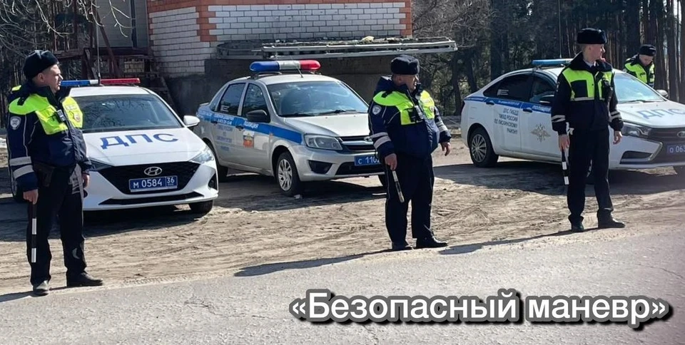 Фото пресс-службы региональной полиции.