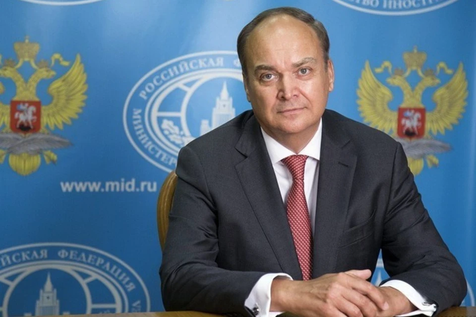 Посол Антонов: Россия требует прекращения вмешательства США в украинский конфликт