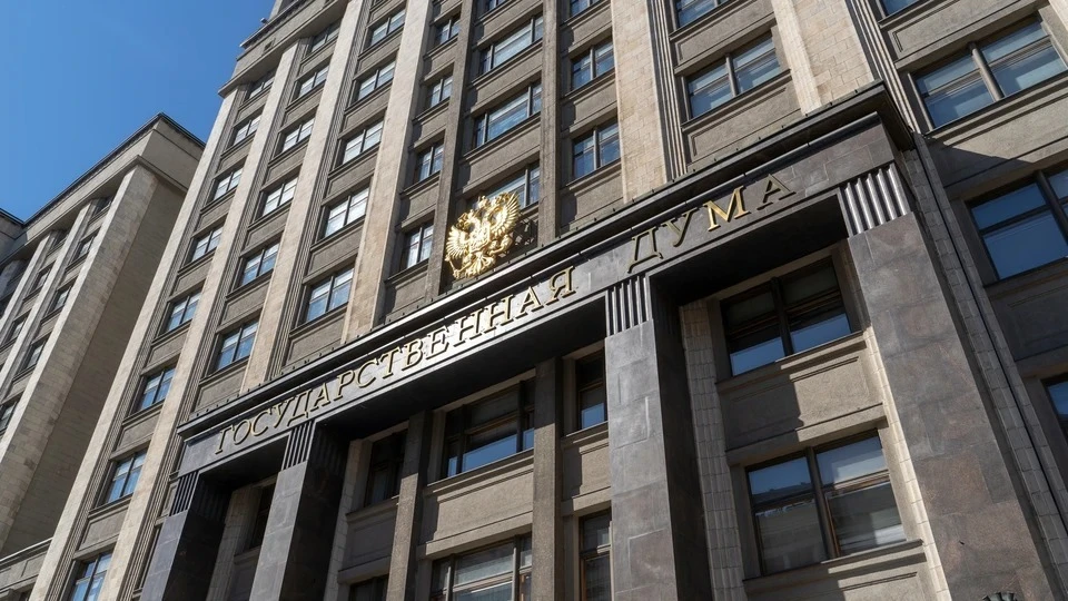В Госдуму внесли проект об ответственности за участие в нежелательных организациях