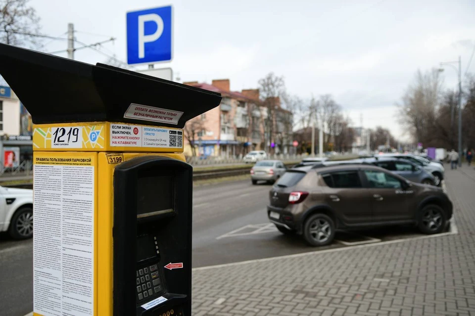 В бюджет Краснодара поступило более 140 млн рублей от оплаты парковок Фото: krd.ru