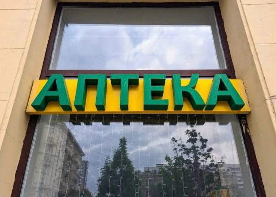 В Запорожской области за два года 146 подразделений государственных аптек открыли свои двери для покупателей