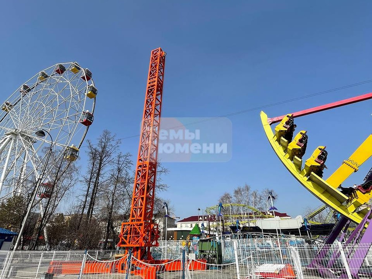 Новый экстремальный аттракцион «Башня свободного падения» начали  устанавливать в Тюмени - KP.RU