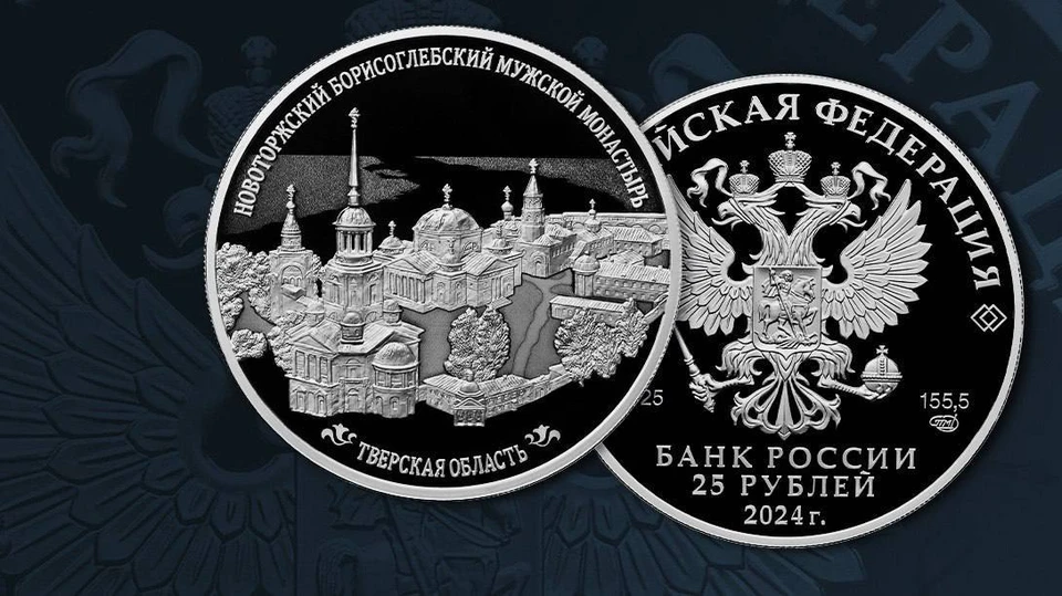 Новая памятная монета. Фото: предоставлено ПТО