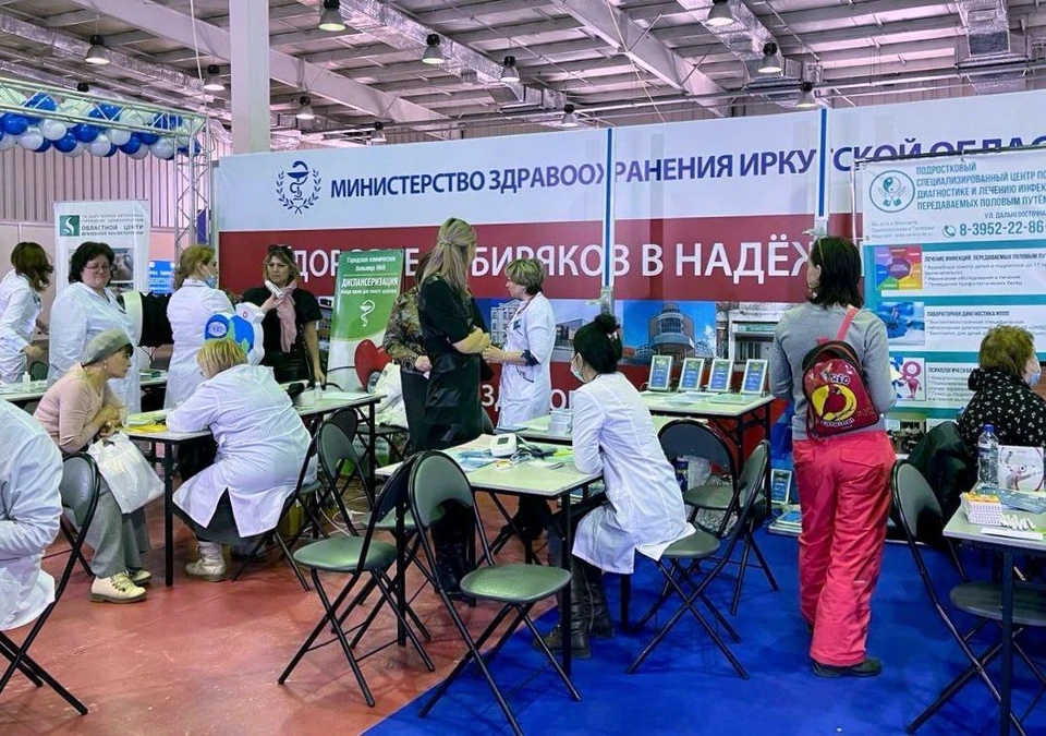 Какие обследования можно пройти на ярмарке здоровья в Иркутске с 5 по 7 апреля
