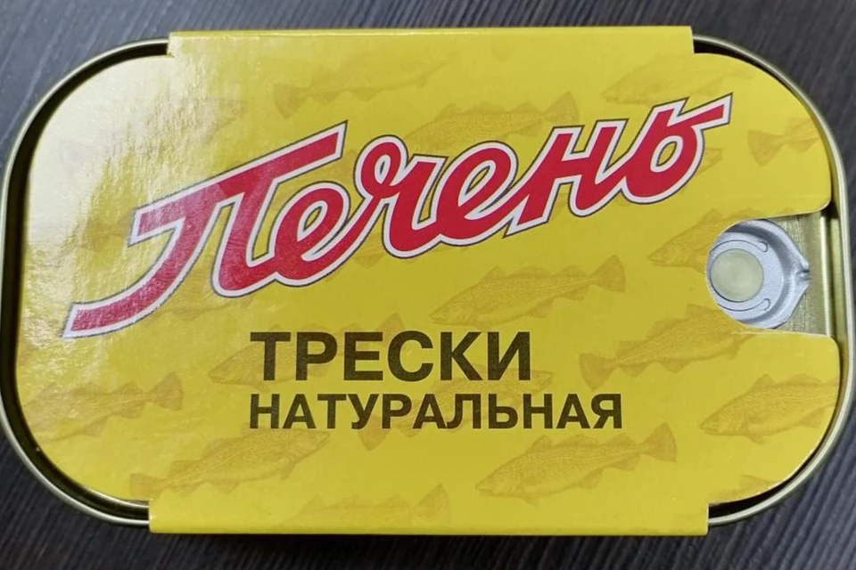 Госстандарт запретил продавать в Беларуси печень трески из России. Фото: danger.gskp.by