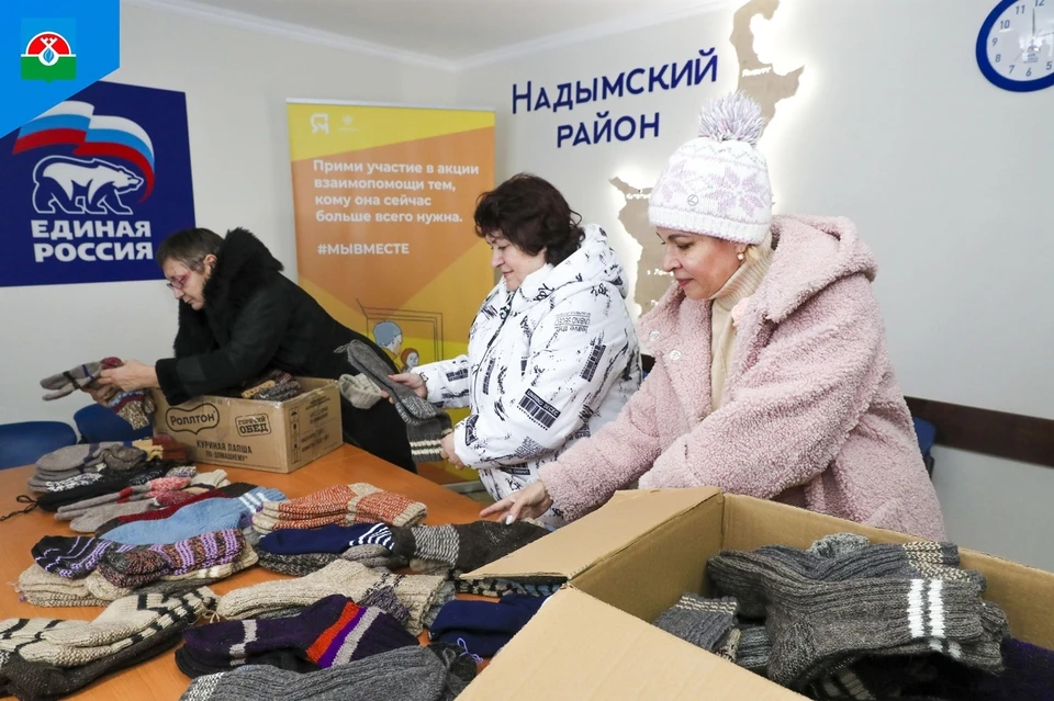 Фото: администрация Надымского района