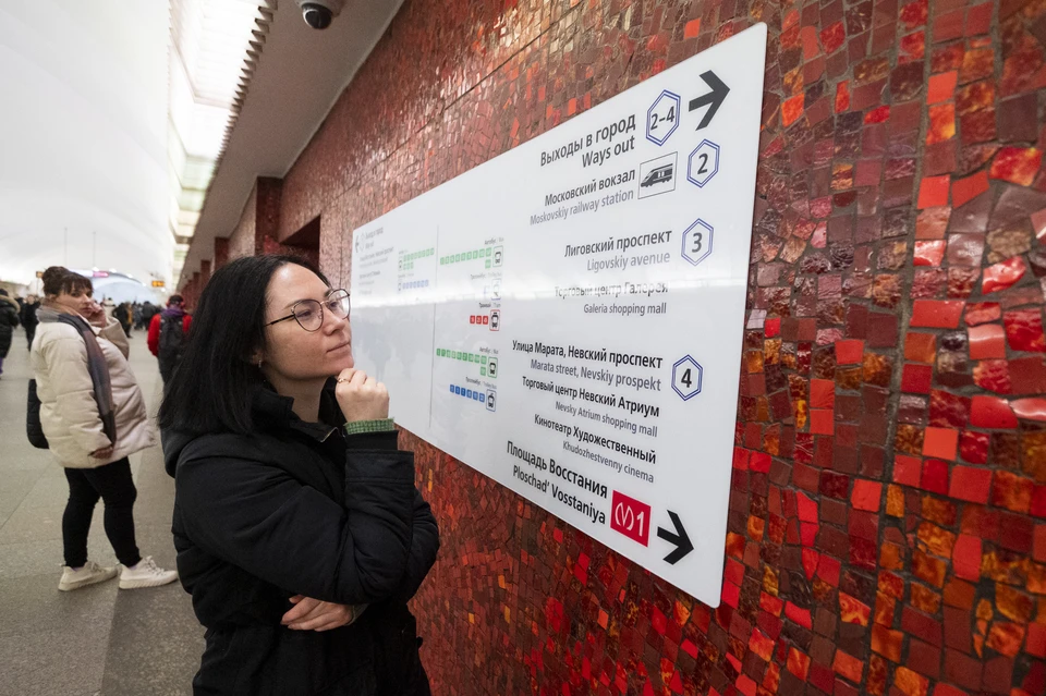 В метро Петербурга новые указатели - пока не такие запутанные, как в столице.